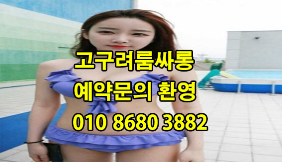 부산 해운대 퍼블릭룸에서 특별한 하루 보내기