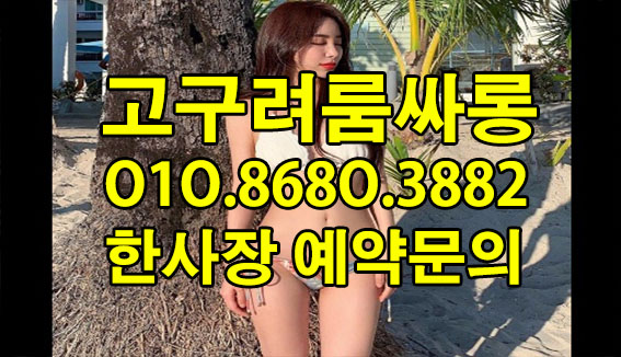 부산두꺼비룸에서 만나는 특별한 공간과 감성