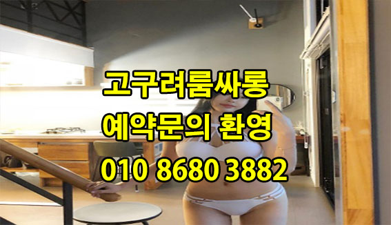 부산 해운대 텐프로 룸살롱 알바, 나에게 맞는 선택일까?