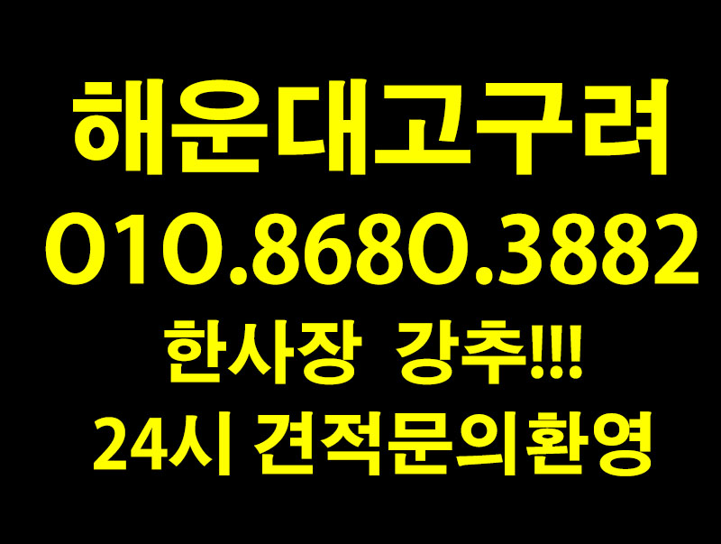 부산룸사롱알바, 신중히 선택하는 나만의 일자리 이야기