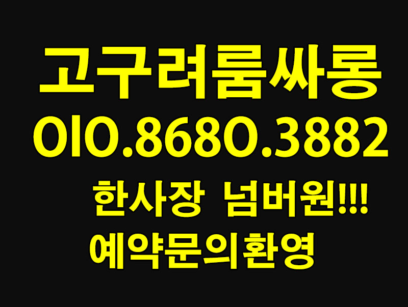 해운대펜타곤☎OlO*868O*3882에서 만나는 특별한 해운대 경험