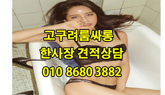 부산셔츠룸쌀롱에서 느끼는 특별한 휴식과 여유