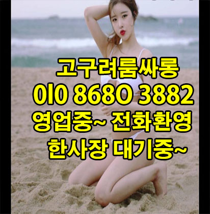 부산에서 시작하는 건강한 일상, 부산레깅스알바 경험기