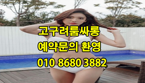 해운대 설탕룸싸롱 알바, 조심스러운 선택의 시작