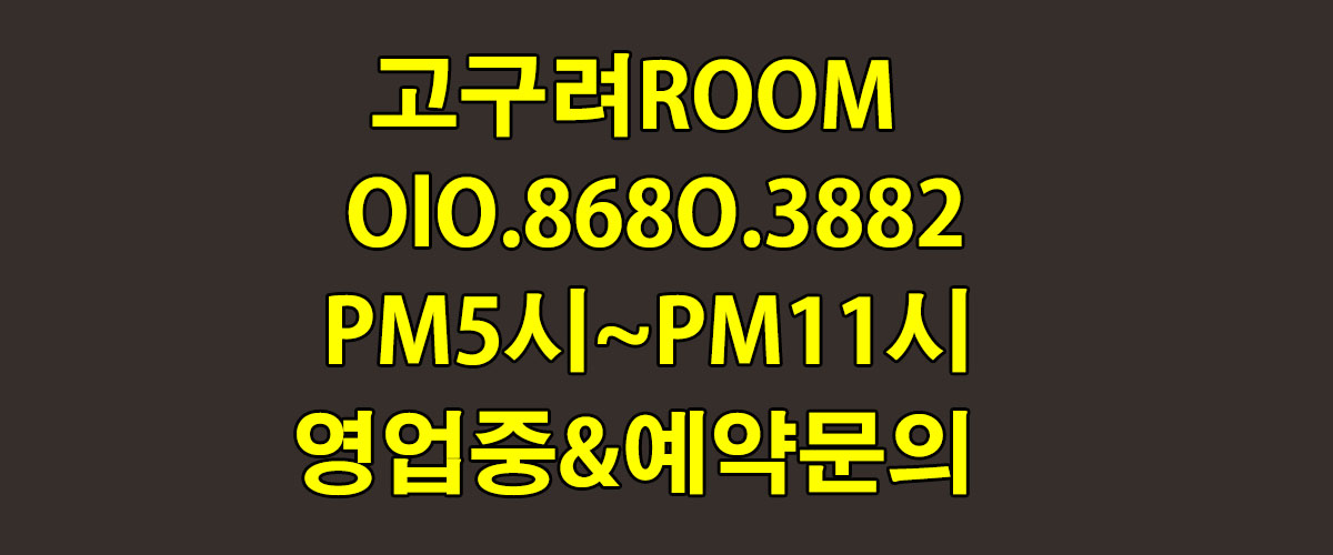 부산 해운대에서 시작하는 고소득 알바, 신중하게 선택하세요