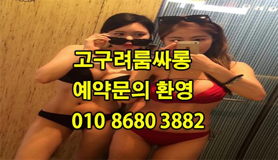 부산펜타곤룸 이용 가이드와 예약 방법 안내